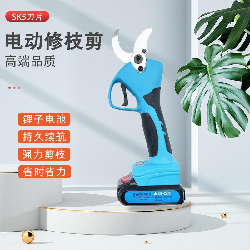 电动剪树枝剪刀果树修枝剪刀园艺剪刀充电式锂电空剪强力粗枝剪