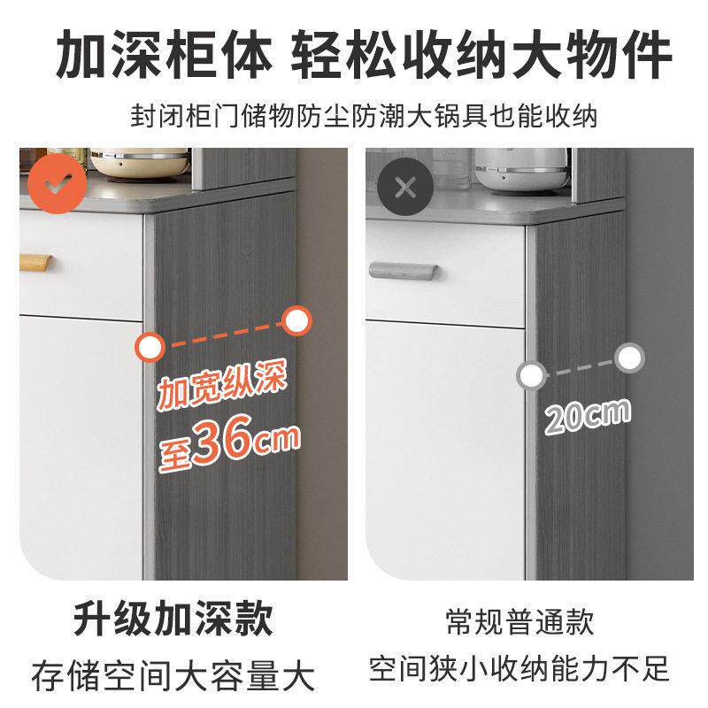餐边柜靠墙510一体厨房边大容量带门储水物客收纳置物架餐厅厅柜