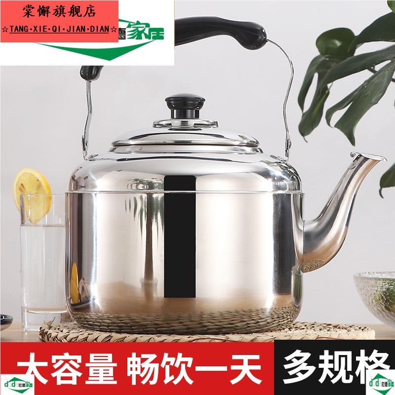 煤气灶3l5l吹壶大号烧水壶家用电磁炉5L6L全套烧水器开水铁壶老式