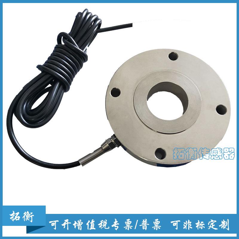 螺栓预紧力传感器/环形测力传感器/称重传感器10t20t30t40t50t60t