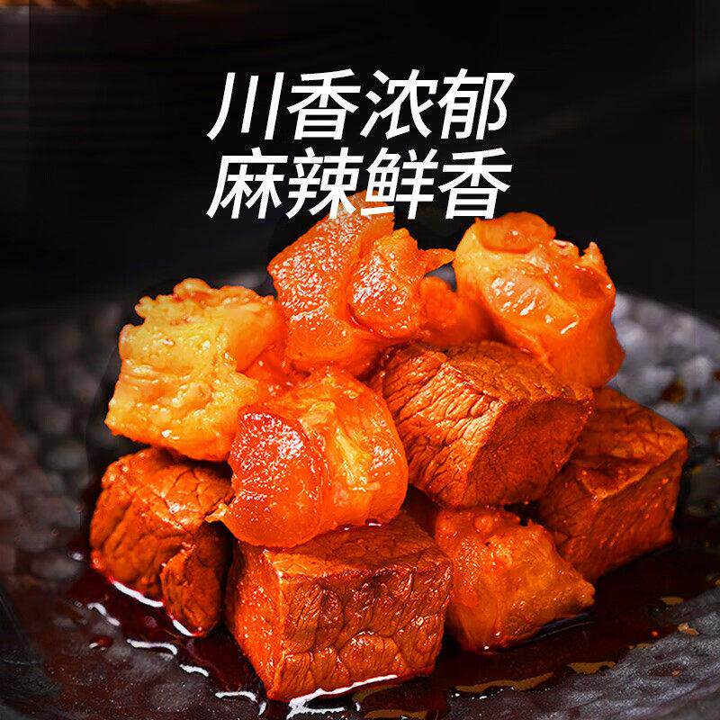 飘零大叔川香半筋半肉48g*3袋休闲麻辣卤味牛肉干牛筋零食Q弹肉干