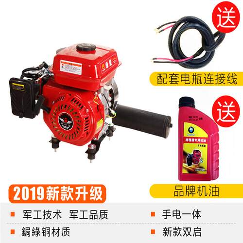 电动车程器48v60v72v伏电动三轮四轮轿车程器汽油充电发电机