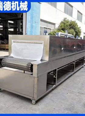 温隧道炉700度网带炉热风循环隧道烘箱输送线烘干隧道式烤箱