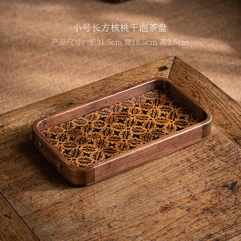 喝茶圆形托盘收纳一体胡桃木沥水古风盘茶盘收纳中杯子茶具水果盘