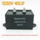 焊机电容40Mfd1250Vdc