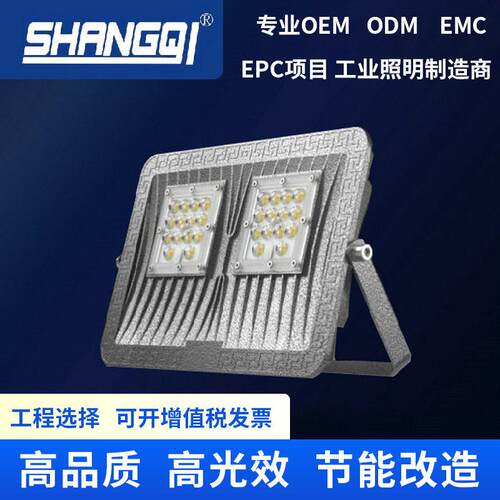 厂家供应led投光灯50瓦100W200W户外防水工程探射泛光灯矿井照明