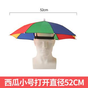 带头上的伞帽头戴式遮阳防晒钓鱼专用防雨斗笠雨伞帽子斗篷头盔伞
