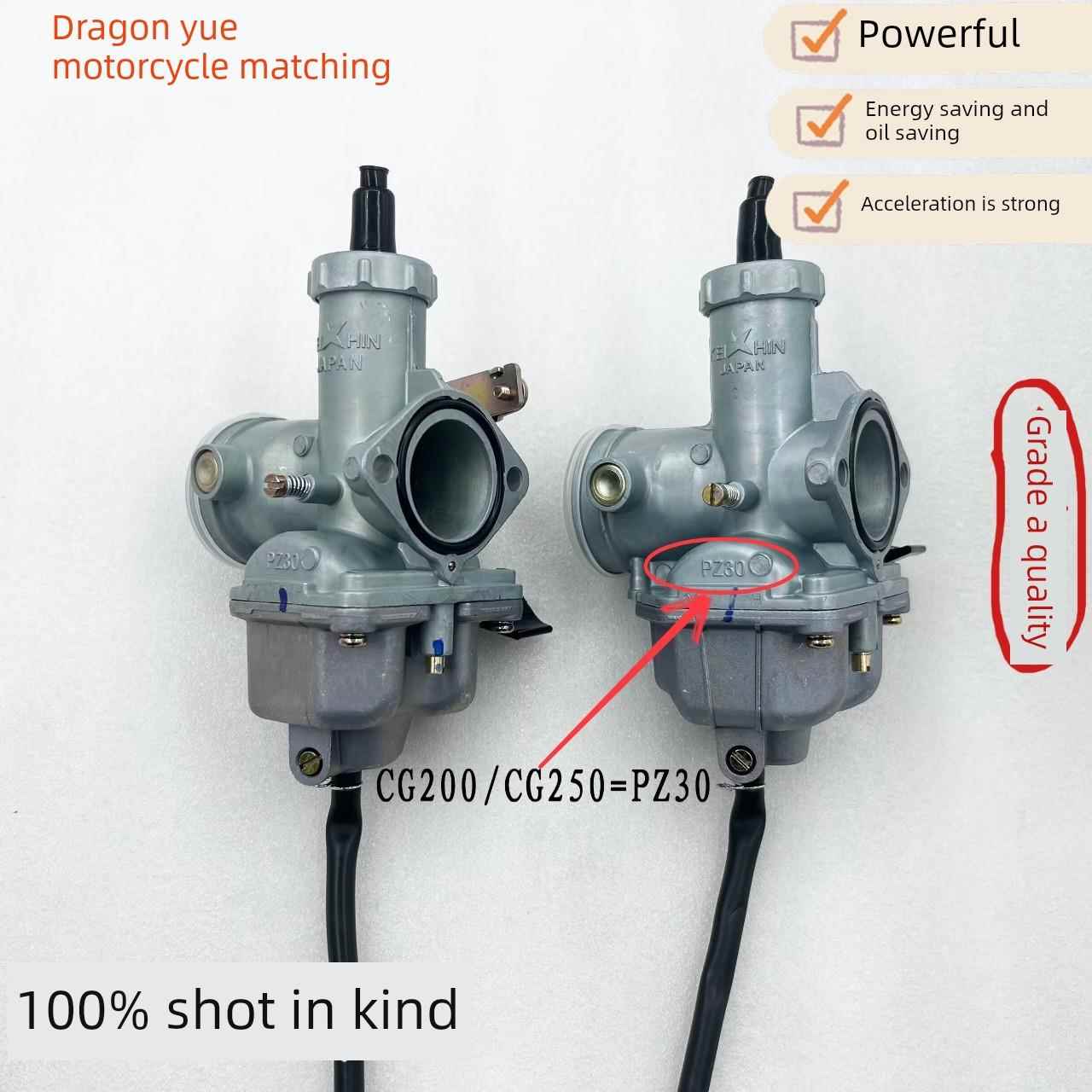 适用于摩托车Cg125 150 175 200宗申三轮车节能节油化油器