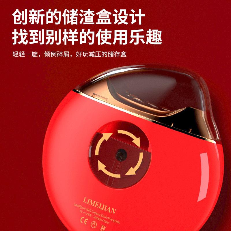 新款直销新款电动指甲刀修剪器全自动指甲剪快速防飞溅防夹磨剪指