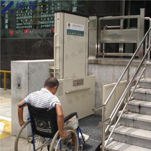 电JG-350-1地铁站障升降机家用电梯 景区升 降机 残疾人梯 无碍升