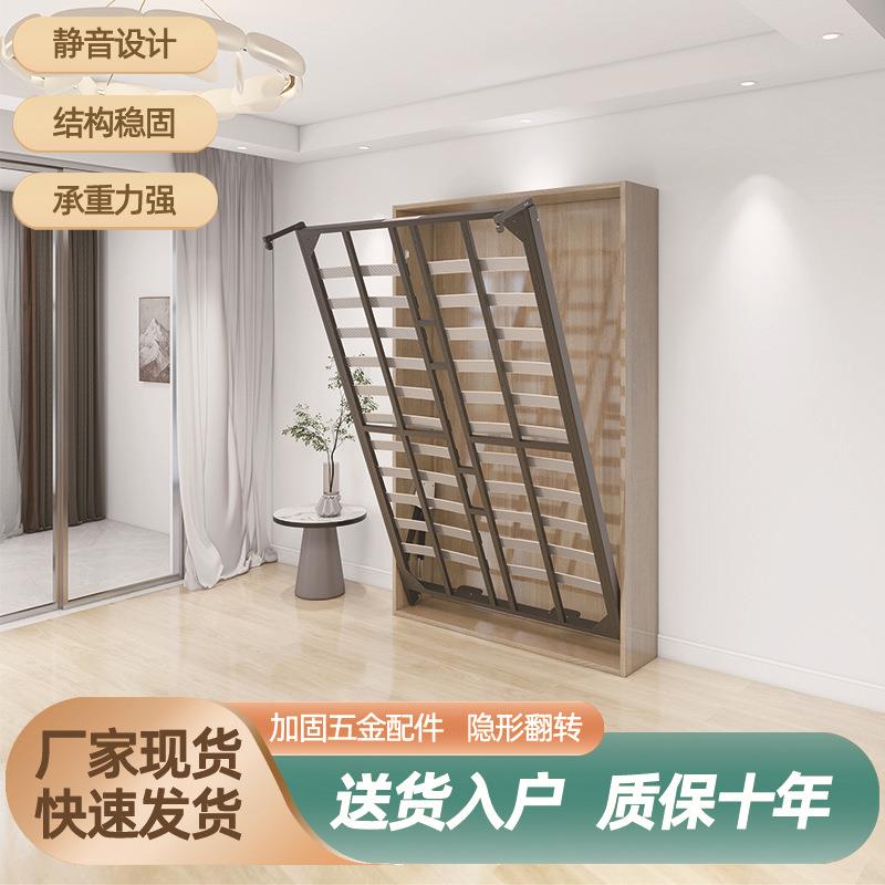 隐形折叠床五金配件多功能收纳折叠床正侧翻 隐藏式 翻转床五金