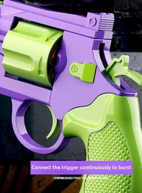 Net carrot revolver chldrens toy gun throwng shell mode