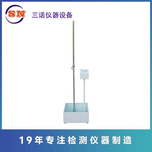 三诺仪器落球冲击试验机SN-860A塑料钢球试验仪落球测试仪