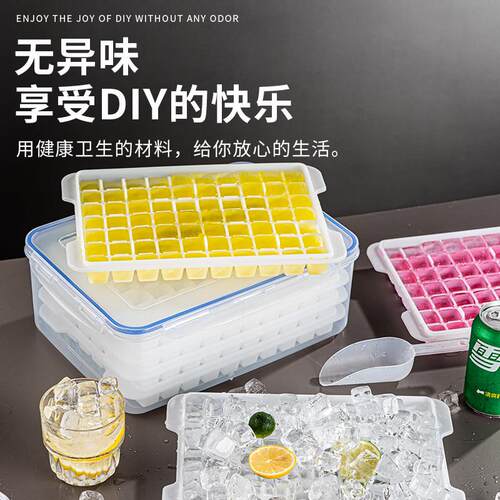 英国冰块模具大容量商用制冰盒冻冰格储冰盒家用自制食品级带盖箱