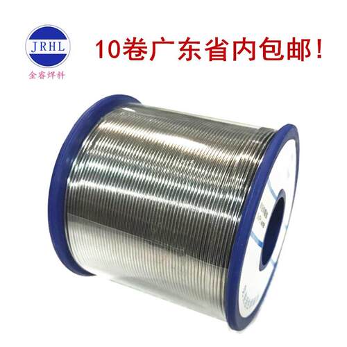 焊锡丝0.8mmSn15Pb85有铅焊锡线1.0mm815#锡丝800克含铅锡线1.2
