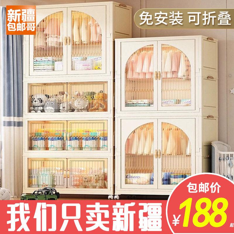 新疆包邮哥免安装衣柜储物柜衣柜可折叠储物柜宝宝衣柜儿童收纳箱