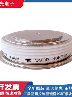 晶闸管5SDD0120C0200 5SDD17F6000 DV818-1700-60 5SDD71B0200
