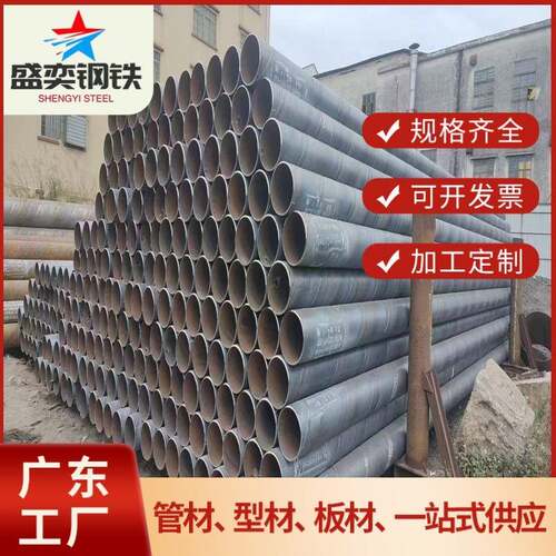 华南盛奕厂家生产Q235B355B螺旋管给排水防腐螺旋钢管规格齐全