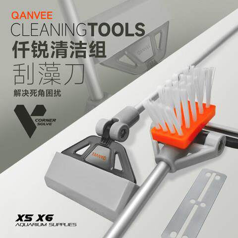 仟锐二合一铝合金刮藻刀草缸鱼缸清洁工具刮绿藻苔清洁刷缸壁去污