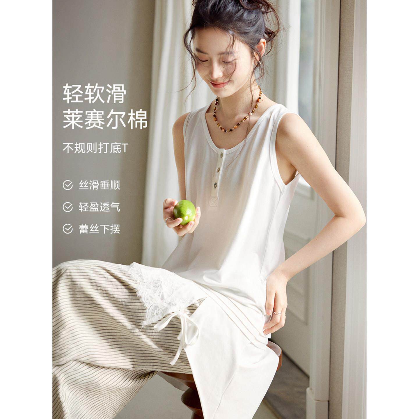 TOUCH MISS不规则蕾丝拼接长款上衣含莱赛尔棉打底叠穿内搭背心女