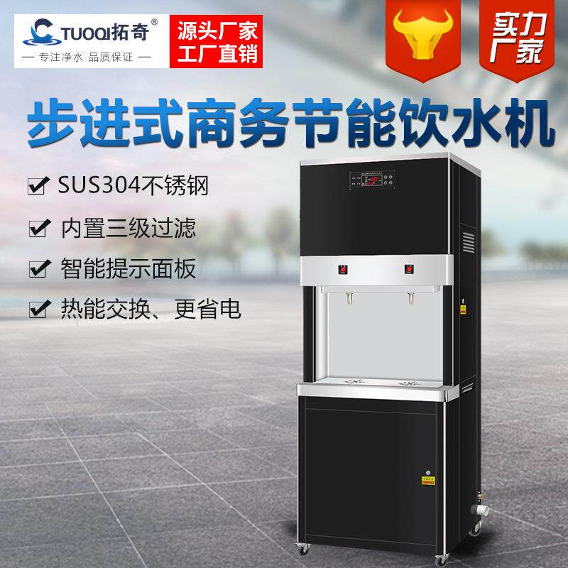 新款直销开水器节能饮水机触摸不锈钢饮水台工厂学校步进式直饮机