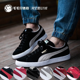 PUMA Suede经典复古男鞋黑白低帮时尚春季休闲运动板鞋352634-03