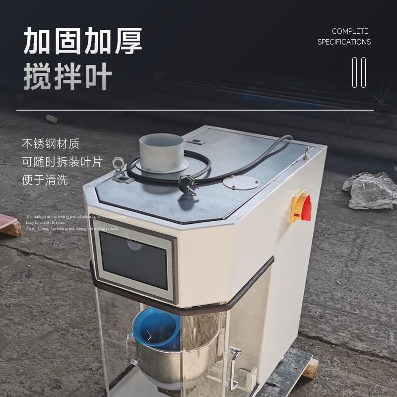 JJ-20H水泥胶砂搅拌机实验室行星式电动水泥砂浆搅拌机振实台