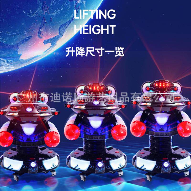 儿童投币网红升降旋转摇摇车商用电动摇摆机室内游乐园游戏摇摆车