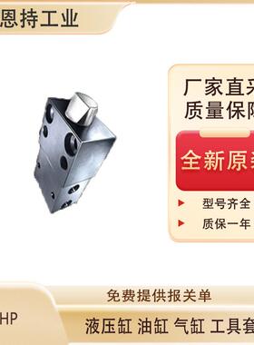德国AHP BZ 500.25/16.25.206.50 工件夹具 品质保障 厂家直采