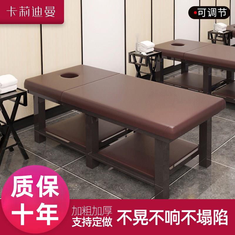 容床美容院专用按摩理疗床中医推拿床美体带洞家用采耳床治疗床