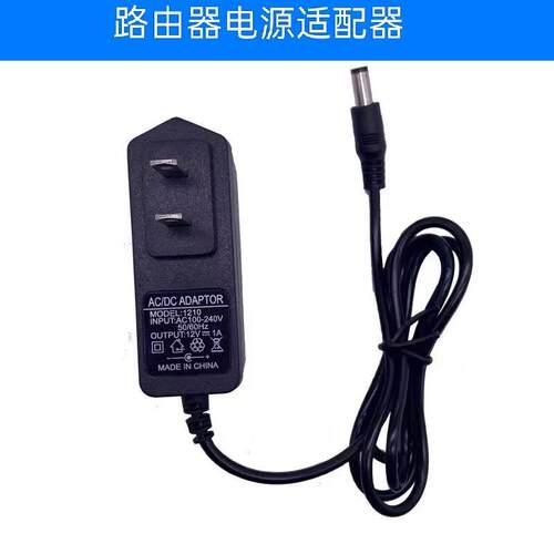 适用 net core 磊科智能路由器 POWER 6A 电源适配器12V1A圆孔线