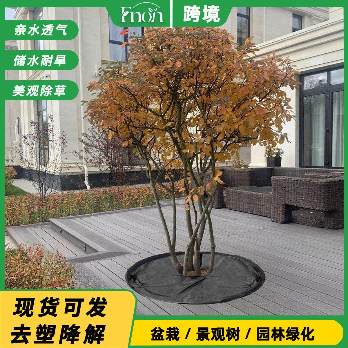 跨境可降解花园杂草屏障布重型园林景观布盆景地面无纺布防草布