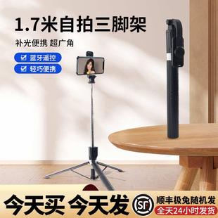 通用三角架超长手持延长杆1.7米拍摄支架 厂家批发yt06手机自拍杆