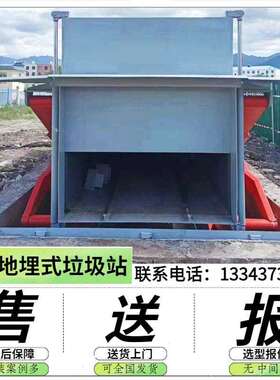 地埋式垃圾中转站乡级垃圾站压缩箱日处理量60吨垃圾站压缩装置