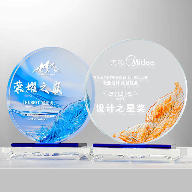 创意羽毛圆形水晶纪念牌老师光荣退休纪念品员工领导留念摆件奖牌