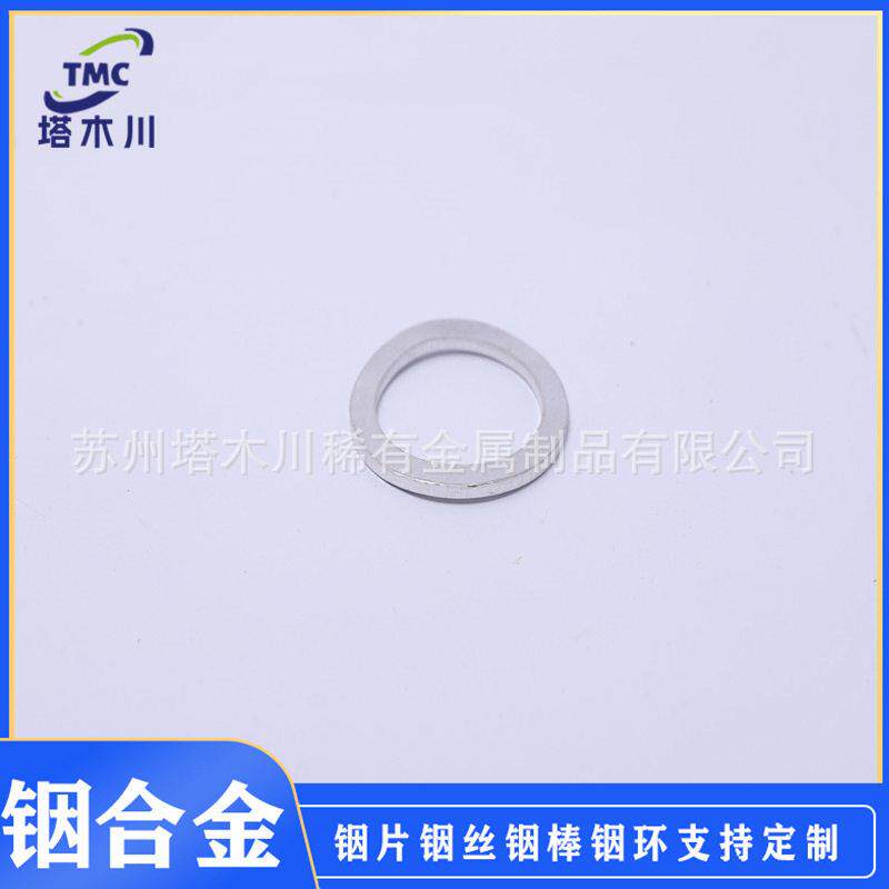 科研专用纯铟片 铟箔 金属铟 铟丝 铟粒铟块In99.995% 量大价优