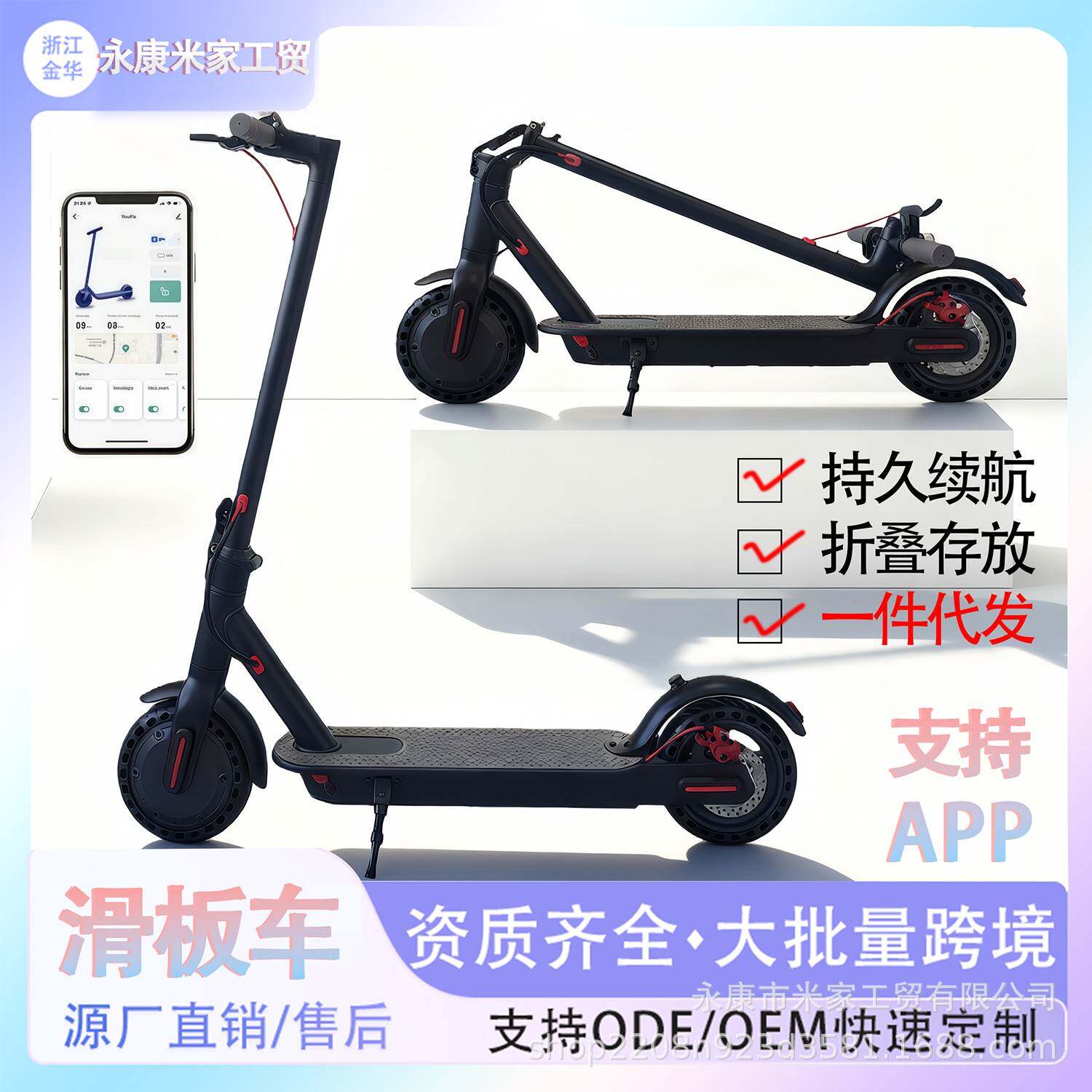 电动可折叠两轮成人滑板车大人折叠款代步大学生上班通勤轻便小型