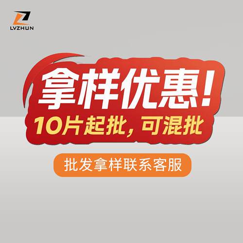 绿准铝复合材散热来令片速联山地油压碟刹BSM04刹车片专用快油刹