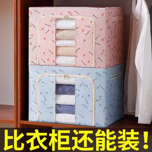 for home use Fabric organizing box perfect clot storage