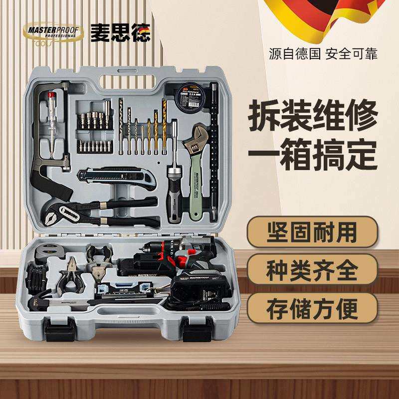 工具箱家用套装五金维修多功能组合大全家庭电工全套车载电钻收纳