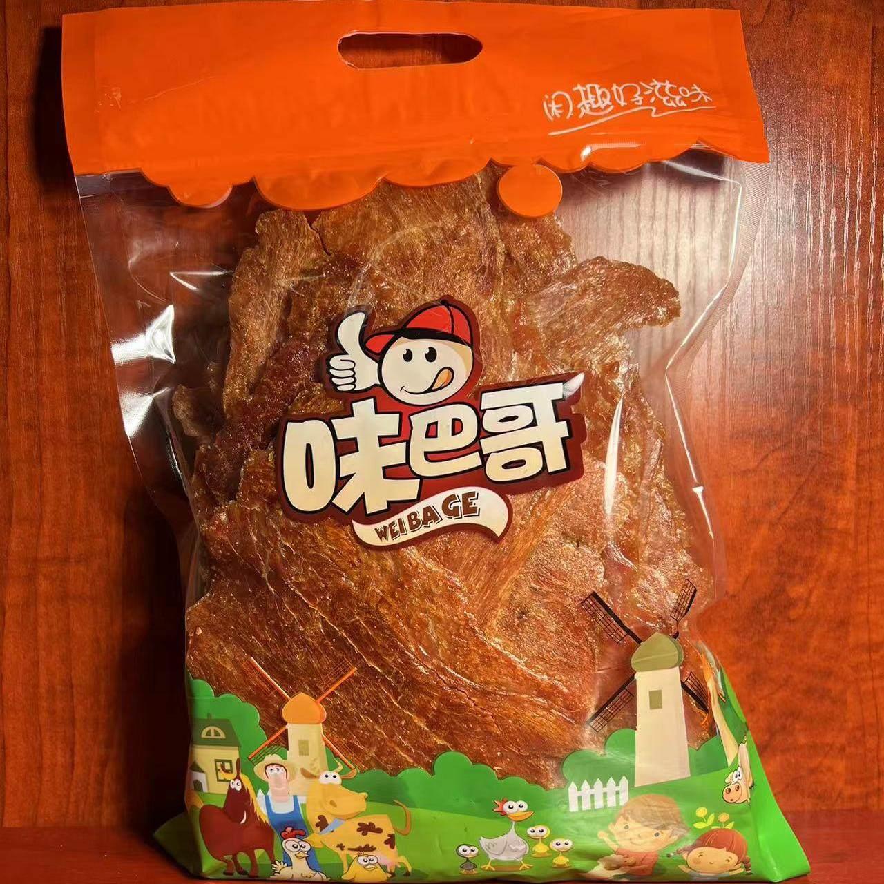 靖江特产味巴哥新品岩烧猪肉脯500g散称付片休闲 零食小吃猪肉干