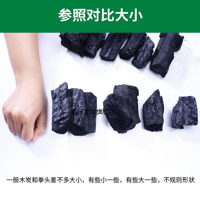 烧烤炭果木炭无烟碳家用户外火锅烤肉碳室内取暖荔枝木炭