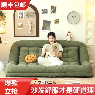 懒人沙榻可躺可睡折叠榻米发双人卧室沙厅发床两用HTQ客大型人类