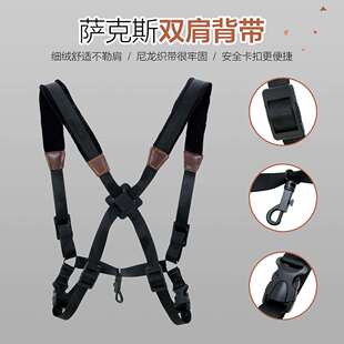 萨克斯双肩背带安全卡扣成人加厚加宽加绒黑色双肩肩带牢固不勒肩