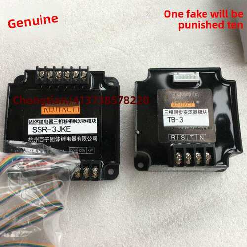 KEJIKEYI杭州西子 SSR-3JKE 固体继电器三相移相触发器模块 0-5v