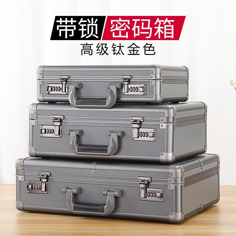 提码收纳箱储物手盒铝合金保险带文件家用小自带2个密型贵重物品