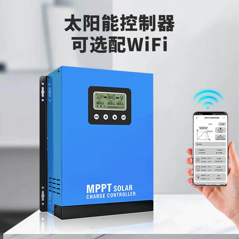 现货MPPT太阳能控制器120A 12V-48V光伏房车家用储能控制系统厂家