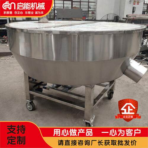 不锈钢搅拌机立式高速混和机PVC颗粒混色搅拌机中药材混料机圆口