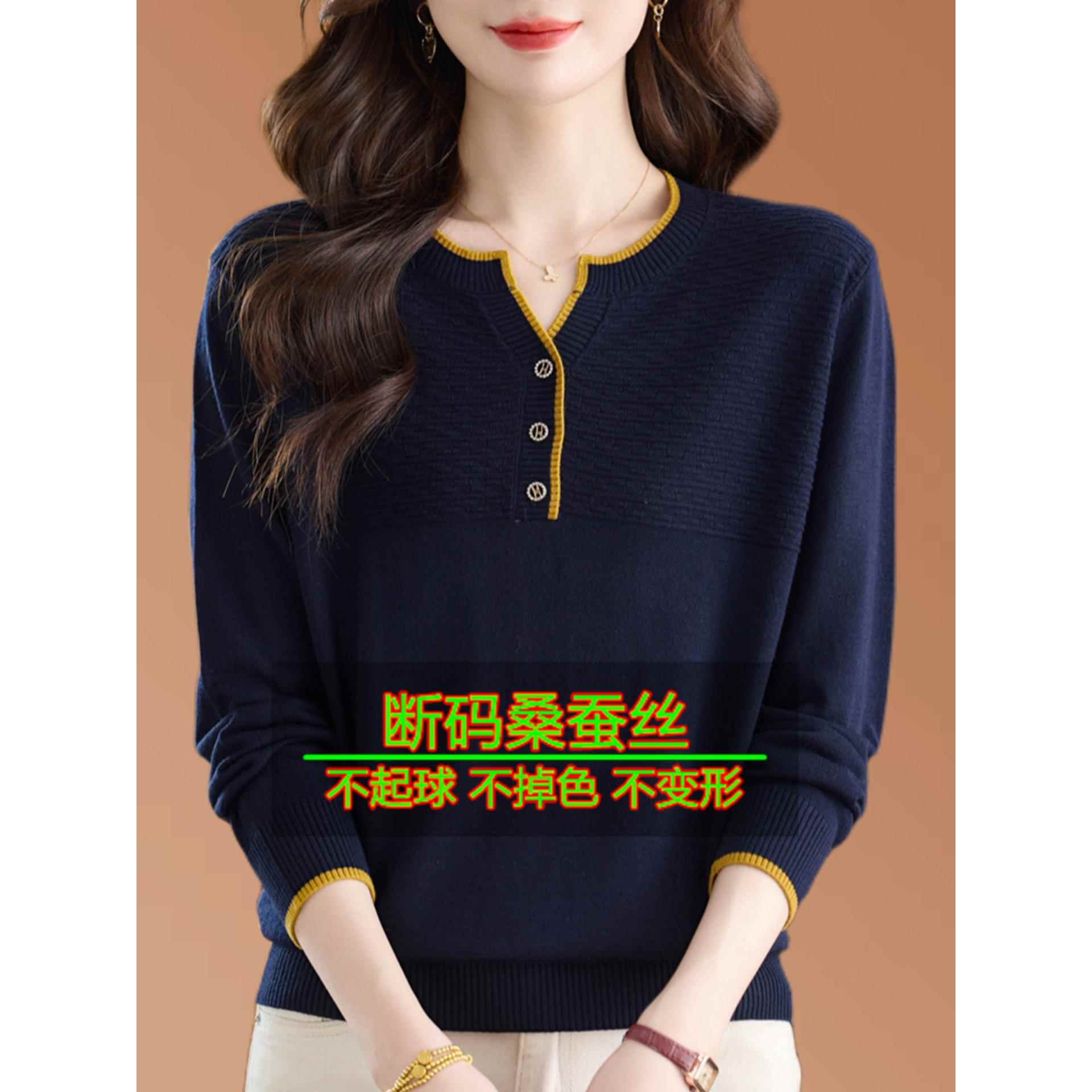 秋装桑蚕丝长袖t恤女洋气减龄打底小衫妈妈漂亮宽松薄款针织上衣图片