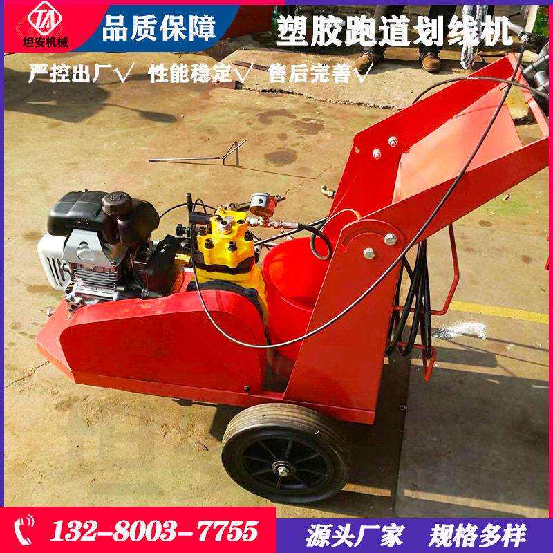 塑胶跑道划线机HXJ-1划线机操场体育赛道划线车